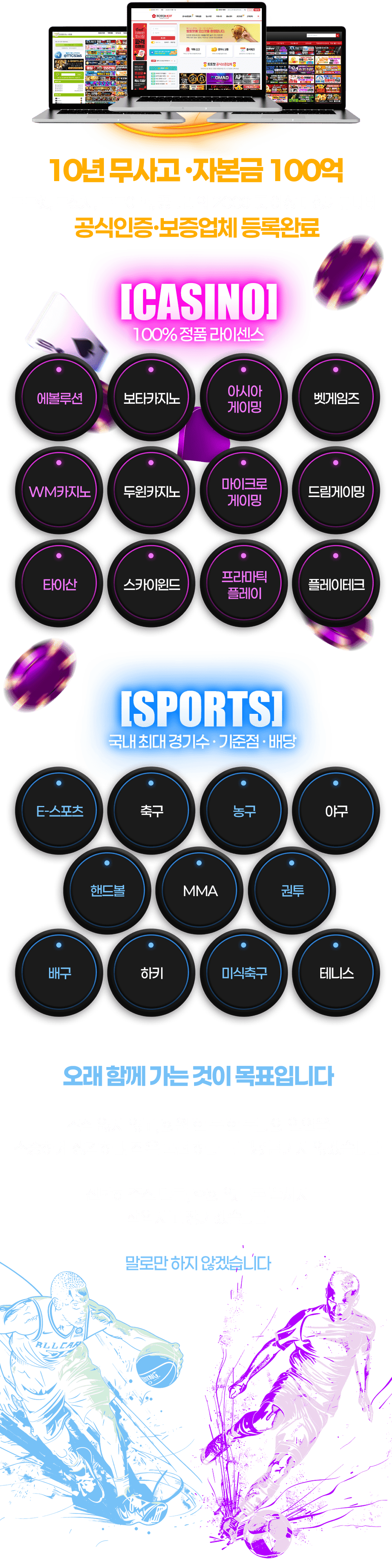 초보자·숙소·충충충